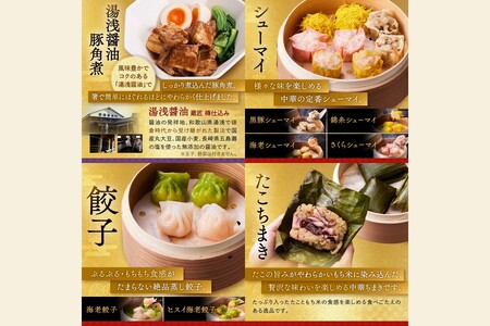 「板前魂の万里」和洋中華風三段重おせち(3人前)(板前魂 おせち料理 洋風 和風 中華風 3人 おせち 飯塚市 板前魂 お取り寄せ グルメ お正月 2026 加工食品 人気 食品 冷凍 期間限定 先行予約 福岡)【D4-016】