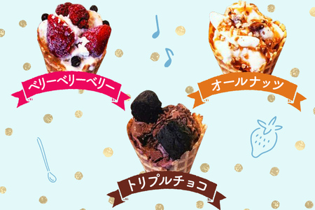 ジェラートBOX ジェラート アイスクリーム ギフトボックス BOX 詰め合わせ 手作り おしゃれ デザート ヘルシー お取り寄せグルメ お取り寄せ 福岡 お土産 九州 福岡土産 取り寄せ グルメ 福岡県