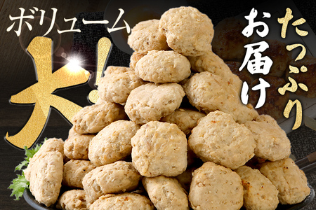 鳥つくねだんご 2kg (1kg×2袋) つくねだんご