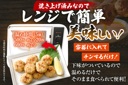 鳥つくねだんご 2kg (1kg×2袋) つくねだんご