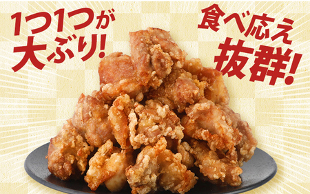 からあげ 4.0kg 山賊冷凍からあげ