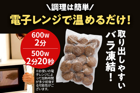 ハンバーグ 合挽焼 100g×30個 計3kg ハンバーグ