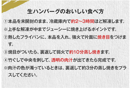 博多和牛生ハンバーグ140g×5個入 ハンバーグ 生ハンバーグ 博多和牛 お肉屋さん