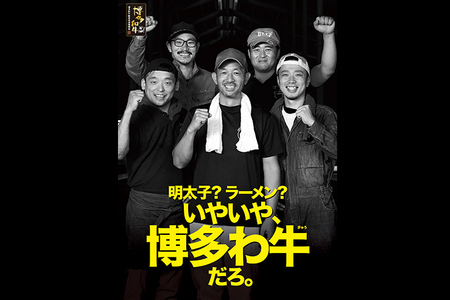 博多和牛生ハンバーグ140g×5個入 ハンバーグ 生ハンバーグ 博多和牛 お肉屋さん