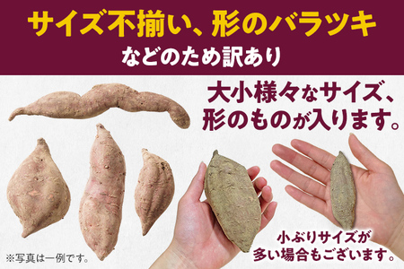 先行予約 訳あり シルクスイート 熟成 シルクスイート 5kg さつまいも 芋 サツマイモ 土付き サイズ色々 サイズ不揃い 九州産 焼き芋 やきいも 甘い デザート スイートポテト 生芋 おやつ デザート