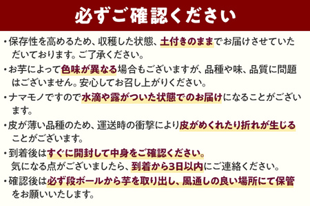 先行予約 訳あり シルクスイート 熟成 シルクスイート 5kg さつまいも 芋 サツマイモ 土付き サイズ色々 サイズ不揃い 九州産 焼き芋 やきいも 甘い デザート スイートポテト 生芋 おやつ デザート