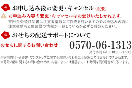 おせち もつ鍋 2025 博多久松 和風本格定番おせち『高羽』+博多もつ鍋6人前 6.5寸 3段重 34品 おせち3人前 おせち料理 重箱 お正月 冷凍おせち 縁起物 祝箸付 福岡 年末配送