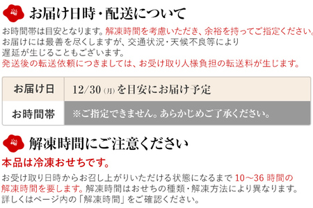 おせち 明太子 2025 博多久松 和洋絢爛定番おせち『白鳥』+徳用明太子1キロ 6.5寸 3段重 33品 おせち3人前 おせち料理 重箱 お正月 冷凍おせち 縁起物 祝箸付 福岡 年末配送