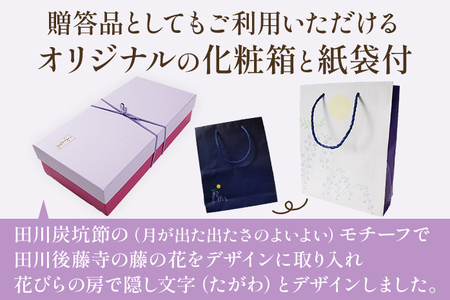 米粉クッキー 6袋入 クッキー