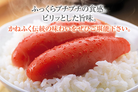 明太子かねふく 1kg×1 Lサイズ 1本物 辛子明太子