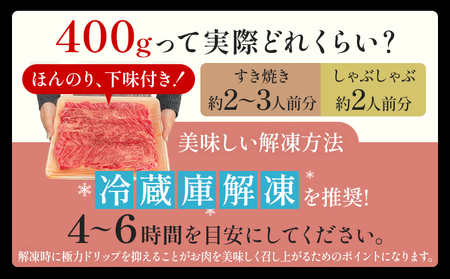 牛肉 九州産黒毛和牛 肩ローススライス 800g 国産和牛 牛肉