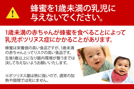 はちみつ 天然蜜蜂 百花蜜 1kg はちみつ 国産