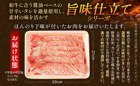 九州産黒毛和牛 牛肉 肩ローススライス 1.6kg 国産和牛