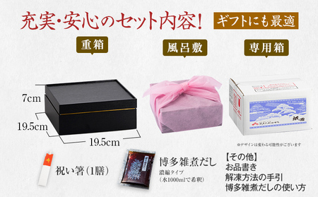 おせち 祇園 6.5寸 1段重 1人前 18品 迎春おせち料理 12月30日お届け予定