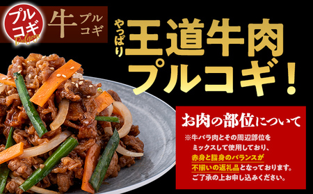 牛肉 豚肉 鶏肉 肉セット 2kg 味付け肉