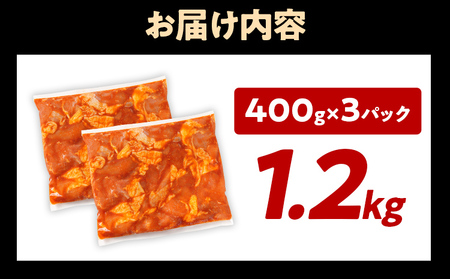 鶏肉 ヤンニョムチキン 1.2kg 鶏肉