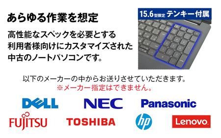 ノートパソコン YTS Professional Edition 15.6型 パソコン