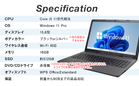 ノートパソコン YTS Professional Edition 15.6型 パソコン