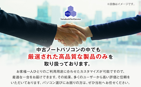 ノートパソコン YTS Professional Edition 15.6型 パソコン