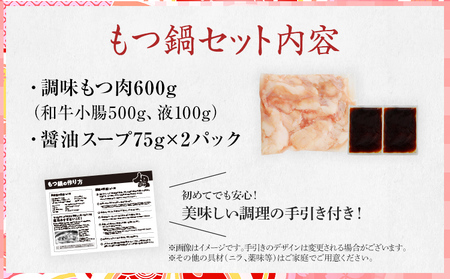 おせち&もつ鍋セット Sakurazaka 12月30日着 迎春おせち料理