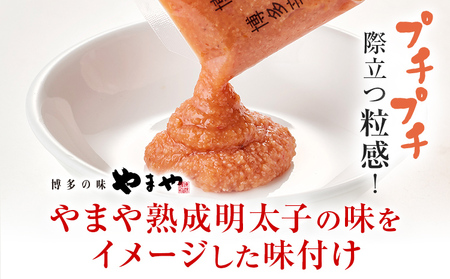 やまや 明太子 ばらこ 小袋入り (20g×40袋)　小分け 家庭用 めんたいこ 小袋 使い切り お弁当 おにぎり パン 手軽 冷凍 納豆 アレンジ プチプチ ちょい足し 味変 便利 バラコ 福岡 グルメ