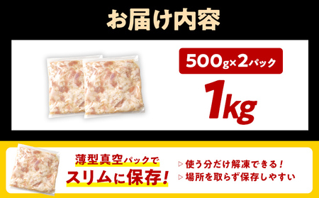 牛肉 ホルモン 1kg 牛肉