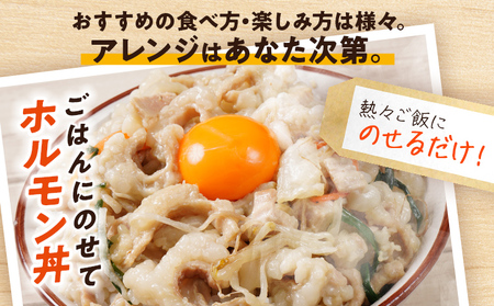 牛肉 ホルモン 1kg 牛肉