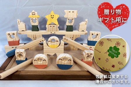 【ギフト用】木のおもちゃ、コロポコ積木パズル(スーパー)