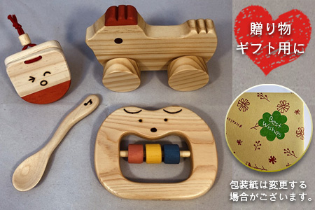 【ギフト用】木のおもちゃ、出産祝いセットＳＲ