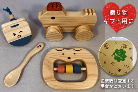 【ギフト用】木のおもちゃ、出産祝いセットＳＢ