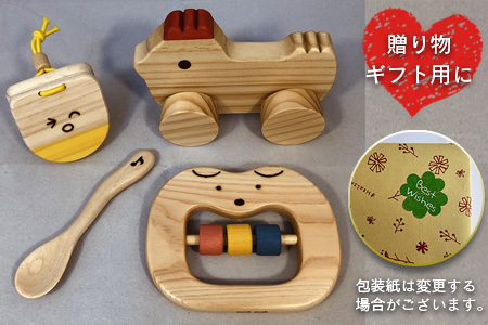 【ギフト用】木のおもちゃ、出産祝いセットＳＹ