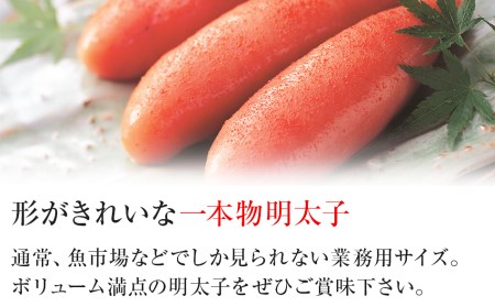 明太子 かねふく 一本物 2L 3kg（1kg×3箱） 無着色辛子明太子