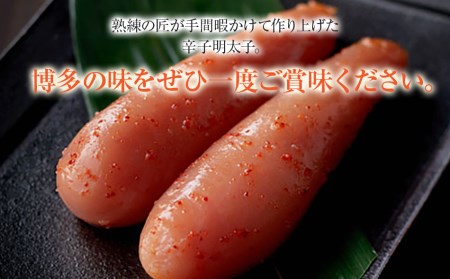 【ギフト用】博多まるきた水産 　無着色辛子明太子一本物2kg(1kg×２)