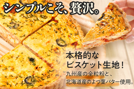 【トマト好きにオススメ】自家製カポナータのキッシュ 国産小麦と福岡県産石臼挽き全粒粉 冷凍 ホール ビスケット生地 福岡県 福岡 九州 グルメ お取り寄せ ※沖縄・離島は配送不可