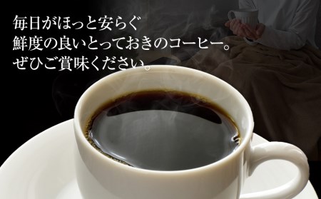 【定期便3ヵ月】自家焙煎コーヒー豆（粉）400g×３回