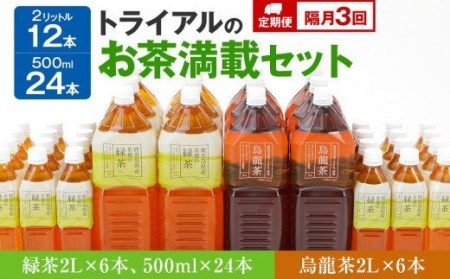 2501_sururun_teiki.jpg