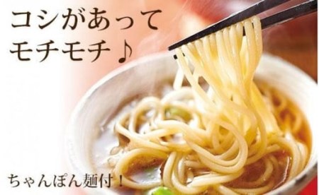 やまや　もつ鍋セット　牛もつたっぷり600g！大容量5～6人前（あごだし醤油味）