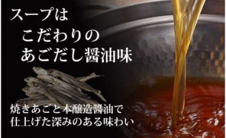 やまや　もつ鍋セット　牛もつたっぷり600g！大容量5～6人前（あごだし醤油味）