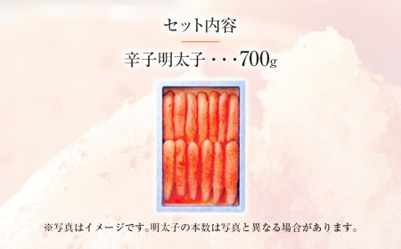 かねふく《無着色》辛子明太子(一本物)700g