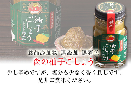 ふるさと2品セット (とんこつラーメン3食、柚子ごしょう)