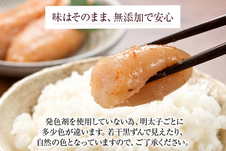 博多の味本舗 無添加辛子明太子 1800g(450g×4個)