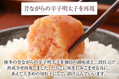 博多に伝わる昔ながらの辛子明太子1kg(500g×2)