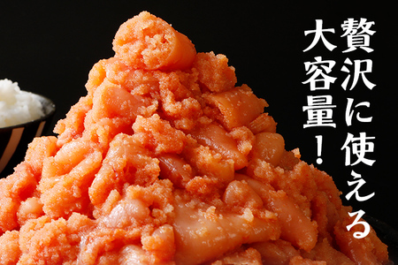 【賞味期限:2025年1月28日】無着色辛子明太子1kg(250×4パック)並切（バラコ込）訳アリ 明太子 めんたいこ 無着色 1kg 小分け 250g