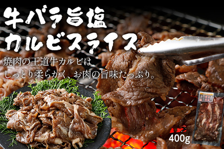 焼肉 5種食べ比べセット 2kg 400g×5パック 牛バラ ポークタン 鶏モモ 塩ホルモン 豚バラ 旨塩カルビタレ180ml×1本 カルビ スライス 塩だれ 旨塩 タレ漬け 味付け 鉄板焼き 野菜炒め BBQ お取り寄せ 福岡 お土産 九州 福岡土産 取り寄せ グルメ 福岡県 食品