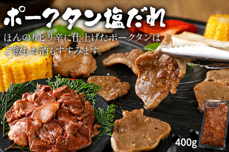 焼肉 5種食べ比べセット 2kg 400g×5パック 牛バラ ポークタン 鶏モモ 塩ホルモン 豚バラ 旨塩カルビタレ180ml×1本 カルビ スライス 塩だれ 旨塩 タレ漬け 味付け 鉄板焼き 野菜炒め BBQ お取り寄せ 福岡 お土産 九州 福岡土産 取り寄せ グルメ 福岡県 食品