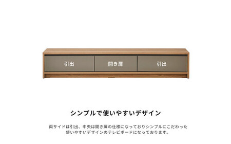 トープ180 テレビボード テレビ台 インテリア グレー系