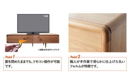 ミューク テレビボード 200 【ウォールナット・オーク】 家具 天然木