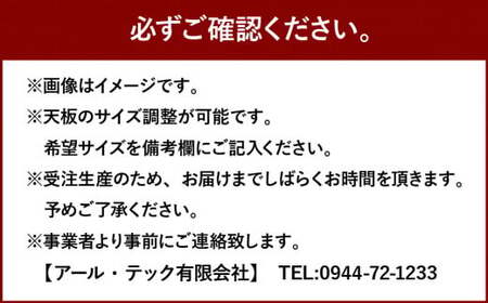 【 受注生産 】＜サイズオーダー可能＞ 幅150 ダイニングテーブル ／ NO.1シリーズ ウォールナット