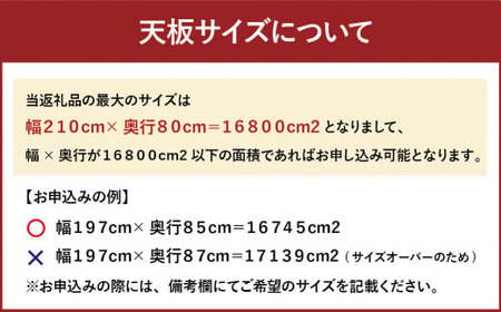 【 受注生産 】＜サイズオーダー可能＞ 幅210 ダイニングテーブル ／ NO.1シリーズ ブラックチェリー