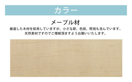 【受注生産】 ロトンドデスク 幅100cm (メープル材) 2WAY 机 デスク